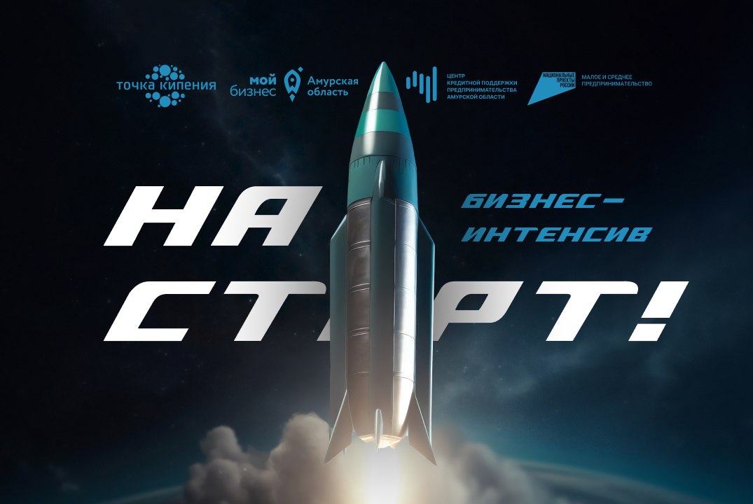 бизнес тренинг сентябрь 24