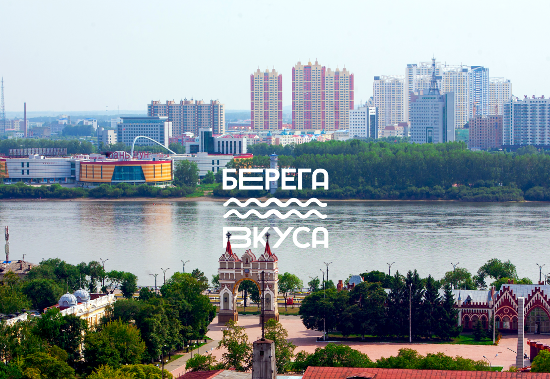 В Благовещенске пройдет первый международный российско-китайский гастрономический фестиваль