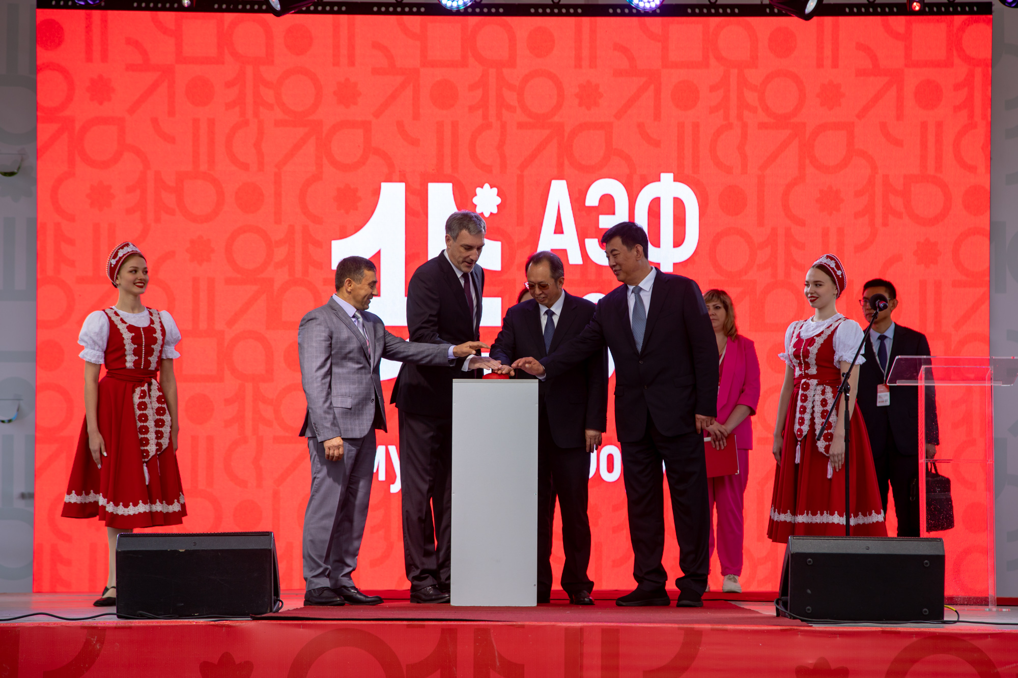 В Благовещенске стартовал «АмурЭкспоФорум - 2023»