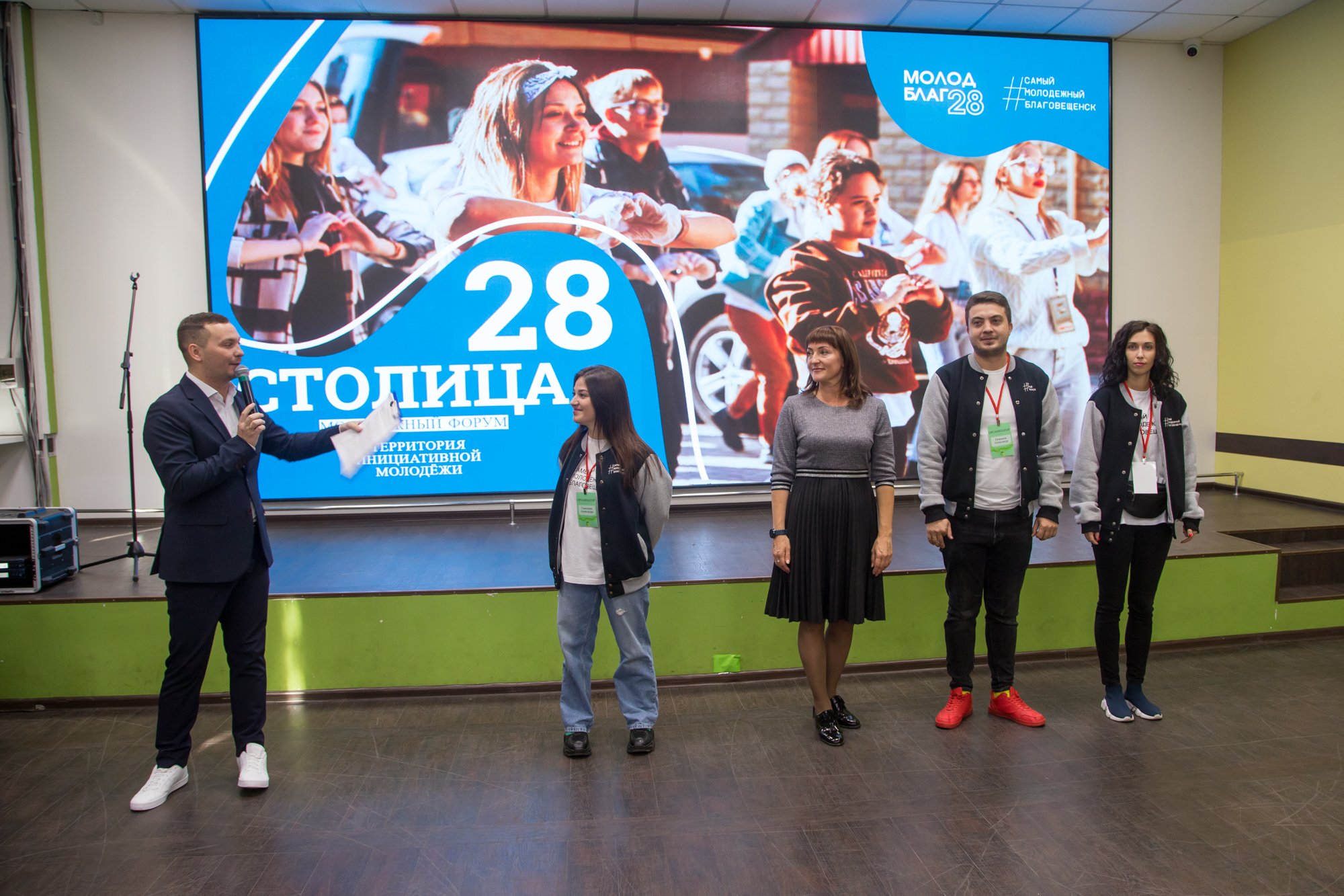  В Благовещенске стартовал молодежный форум «ТИМ «Столица 28»