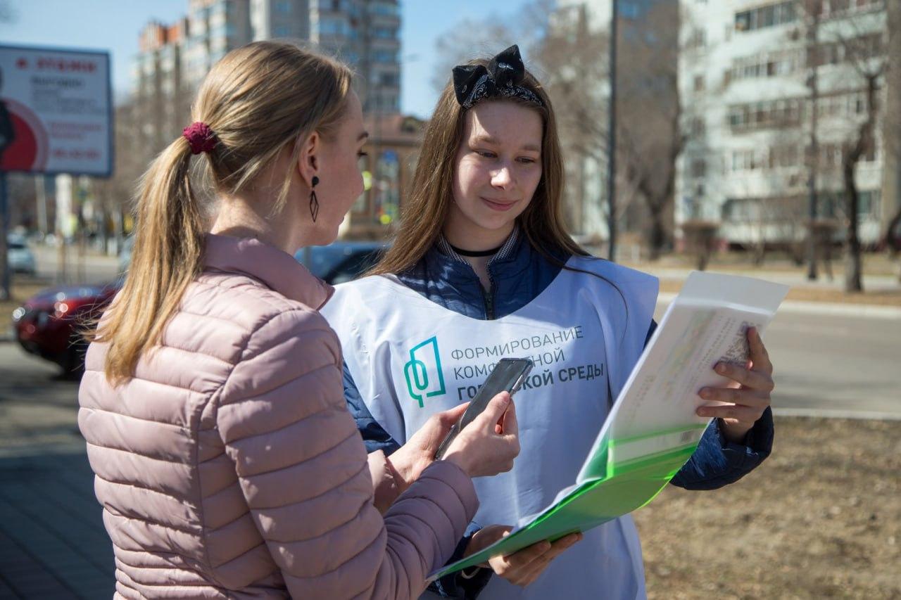 Почти 20 тысяч благовещенцев проголосовали за благоустройство благодаря волонтёрам