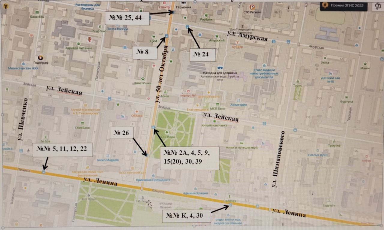 После салюта 9 мая благовещенцев развезут автобусы 