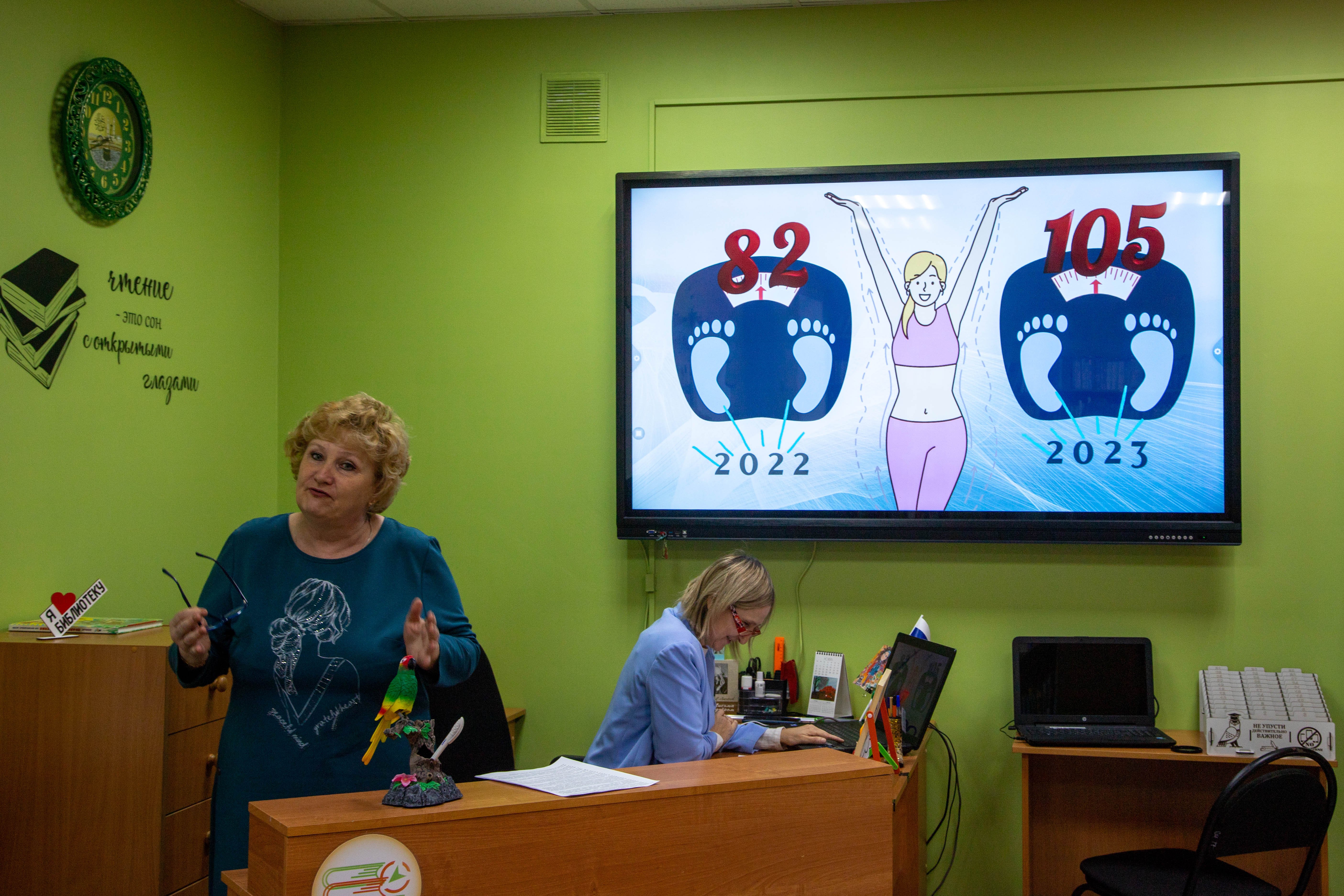 Коллектив одной из школ Благовещенска похудел более чем на центнер 