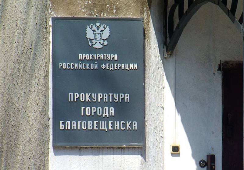 Благовещенцы могут рассказать о нарушениях ПДД городской прокуратуре