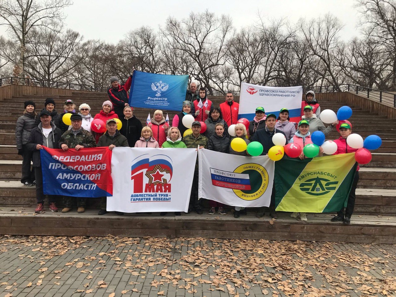 К городской акции «Город берегу» присоединилась Федерация профсоюзов Амурской области