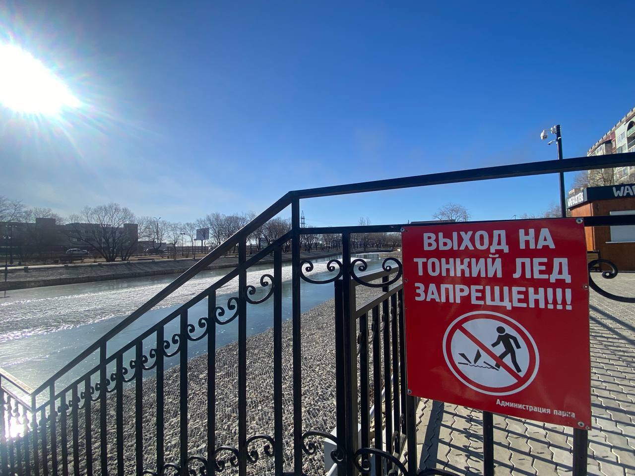 Благовещенцев призывают не выходить на лёд водоёмов