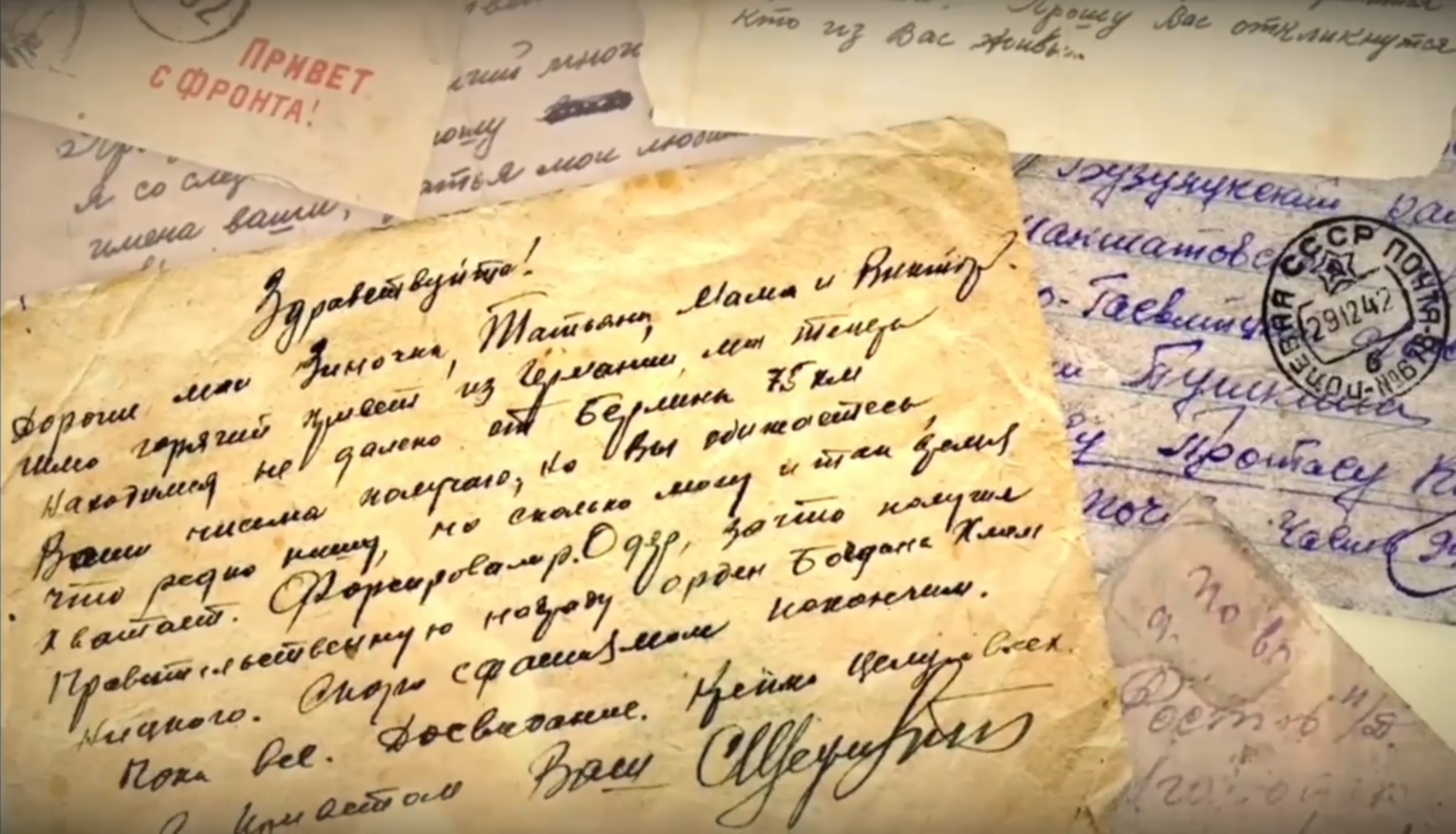 Неожиданное воссоединение семьи произошло благодаря проекту «Истории Великой Победы. Летопись Благовещенска»