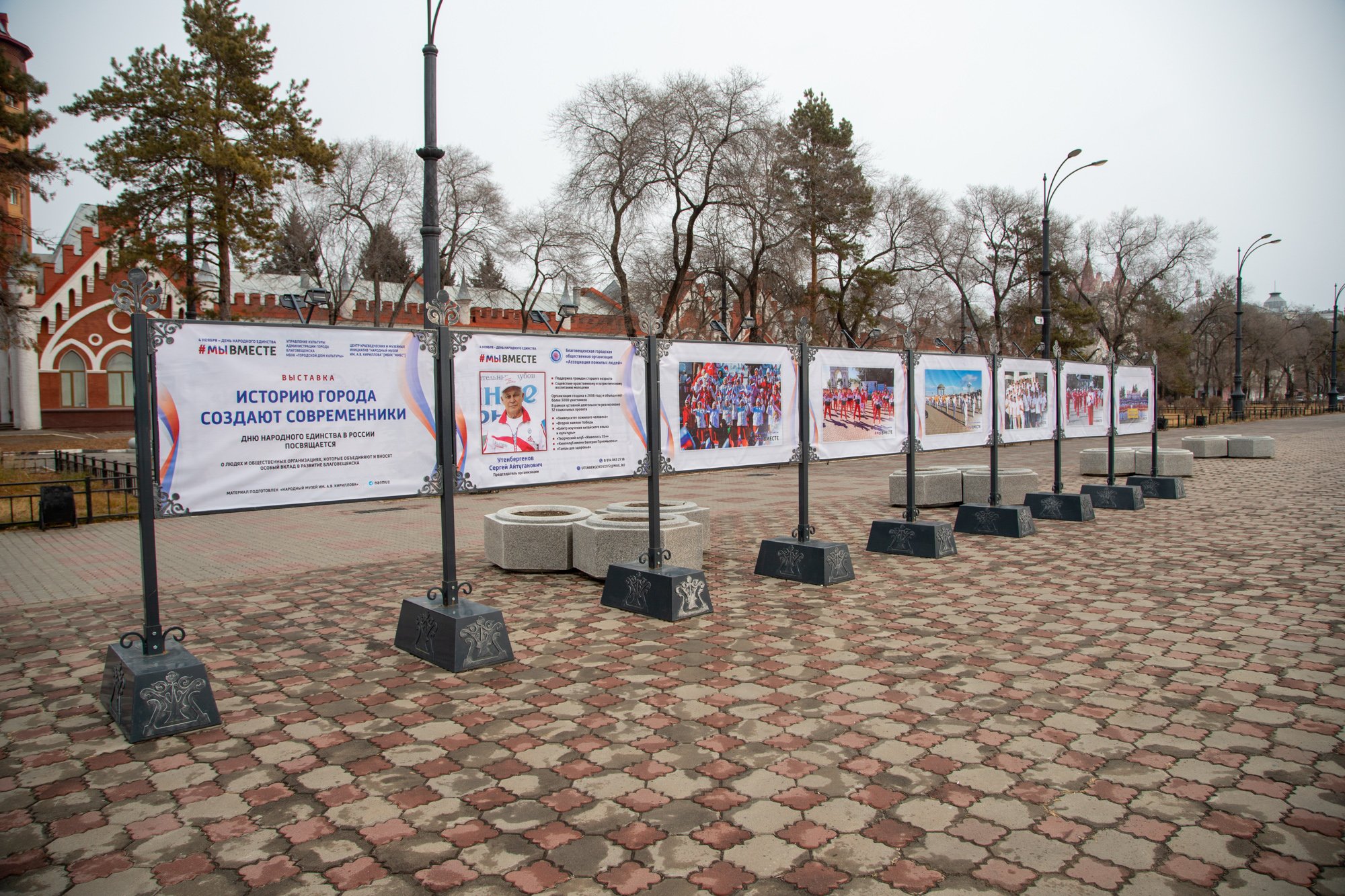 Тематическая выставка ко Дню народного единства «Историю создают современники» откроется в Благовещенске