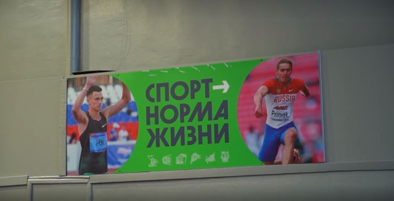 За 5 лет в Приамурье появились десятки новых и отремонтированных объектов спорта