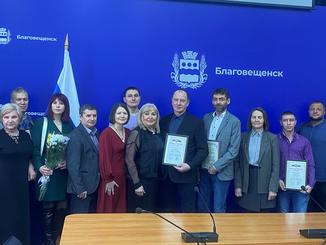 В столице Приамурья чествовали работников сферы бытового обслуживания и ЖКХ