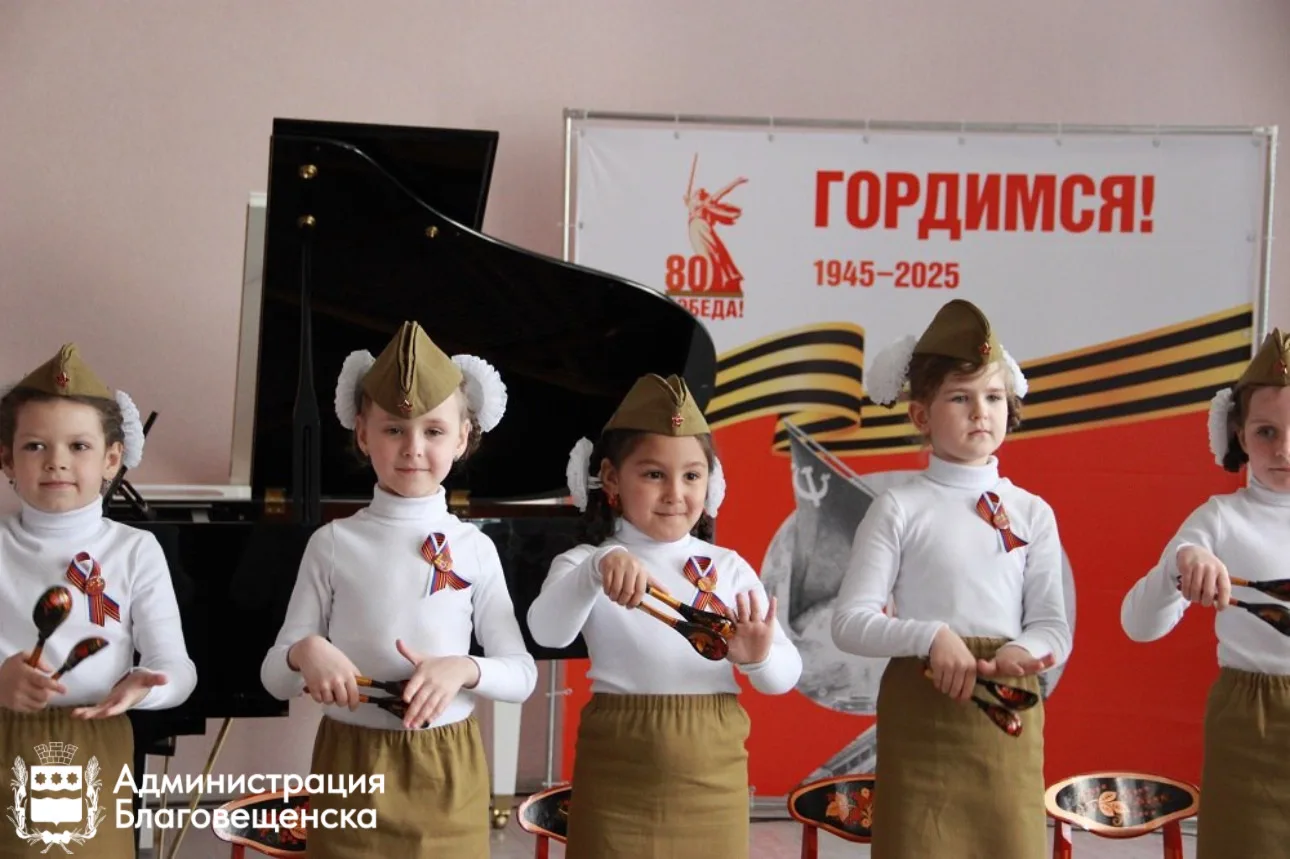 «Звучит для нас Победная весна»: 39 юных талантов Благовещенска стали лауреатами патриотического фестиваля 