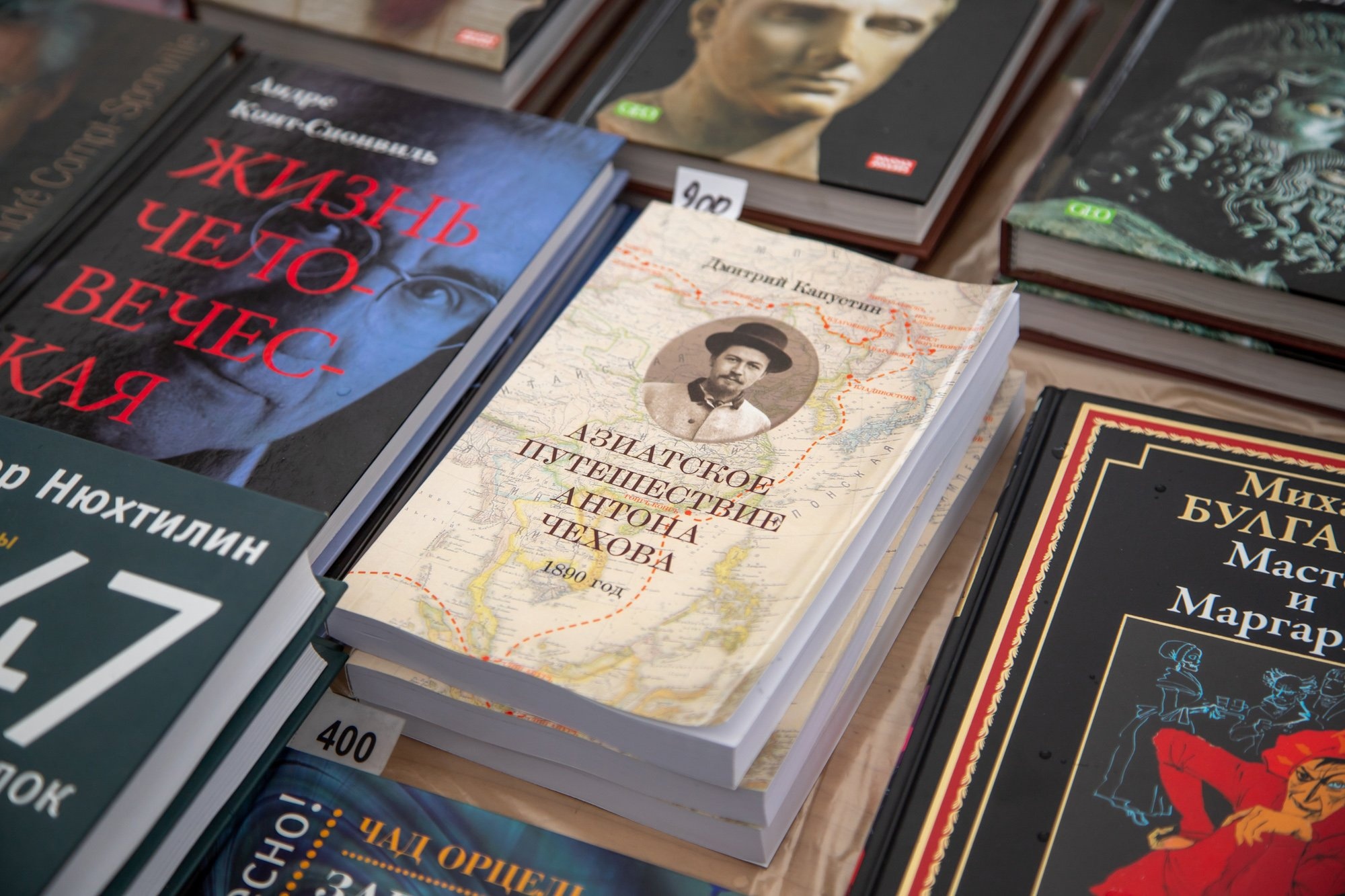 Книжный фестиваль открыли в Благовещенске