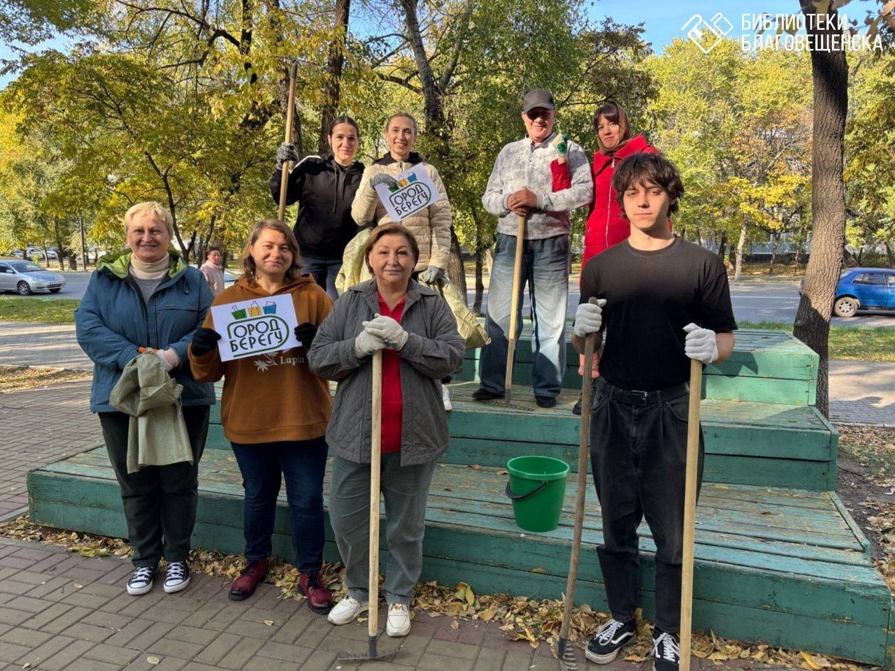 Сотрудники библиотечной системы навели порядок в благовещенских скверах! 