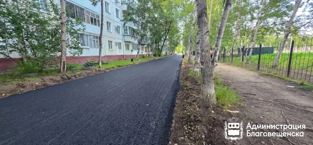 В Благовещенске обновляют междворовые проезды. Дорожники приступили к ремонту следующего участка