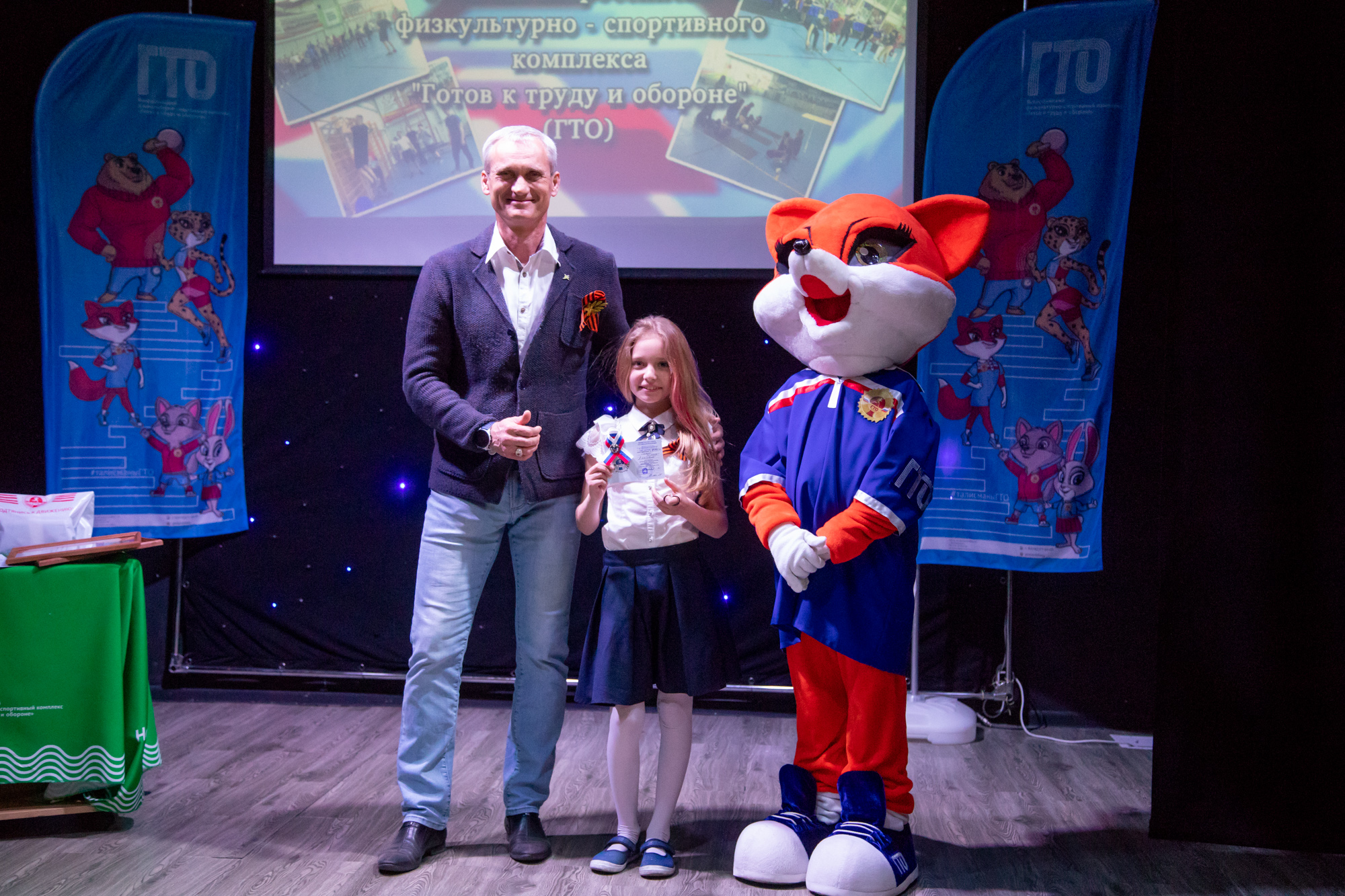 Три десятка спортсменов Благовещенска получили знаки отличия ГТО