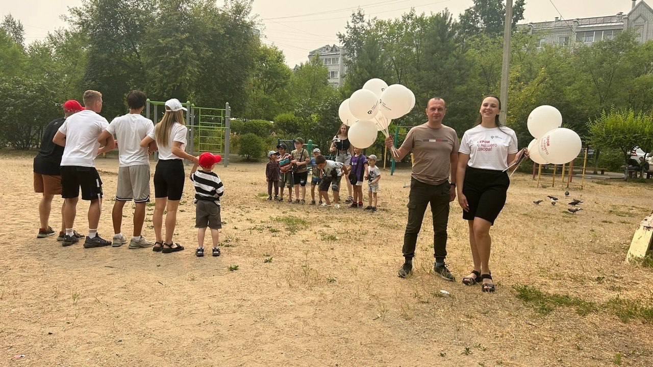 «Герои с нашего двора» взбодрили благовещенцев