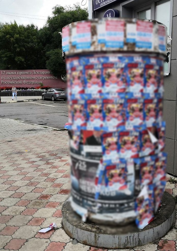В Благовещенске рекламная тумба пострадала от агрессивного маркетинга