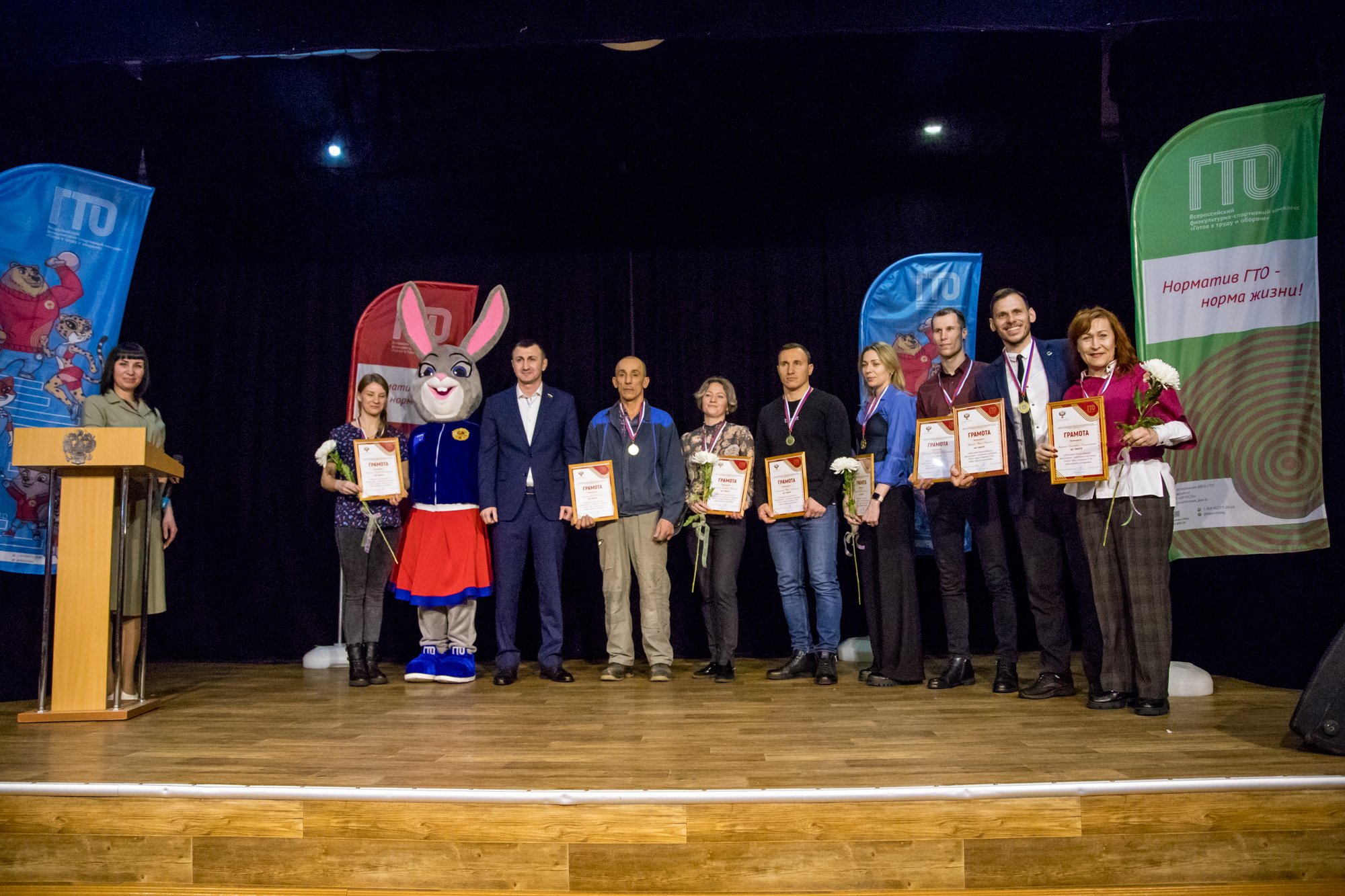 В Благовещенске наградили победителей и призеров фестиваля Всероссийского физкультурно-спортивного комплекса ГТО