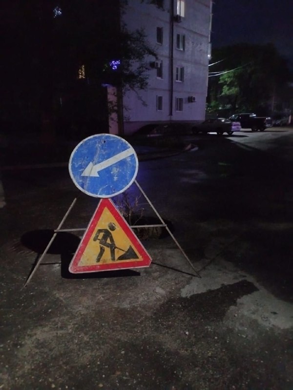 Какие работы запланировал ГСТК на день 6 июня?