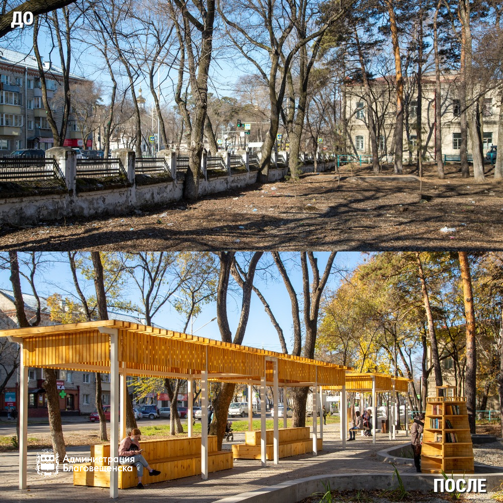 #Благовещенск_до_и_после: от забытой территории к стильному общественному пространству 
