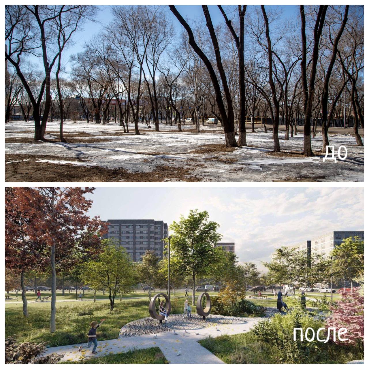 «Новый сквер станет украшением одной из центральных улиц города и достаточно оживленного района»: в Благовещенске заключили контракт на благоустройство площадки на улице Калинина