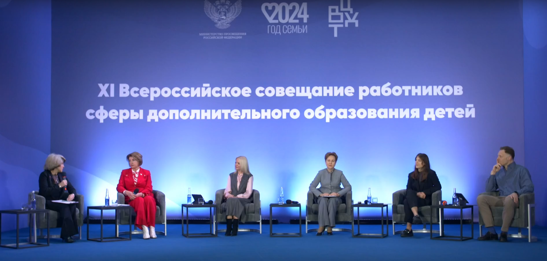 Уникальный опыт Благовещенска по развитию дополнительного образования представили на Всероссийской конференции в Москве