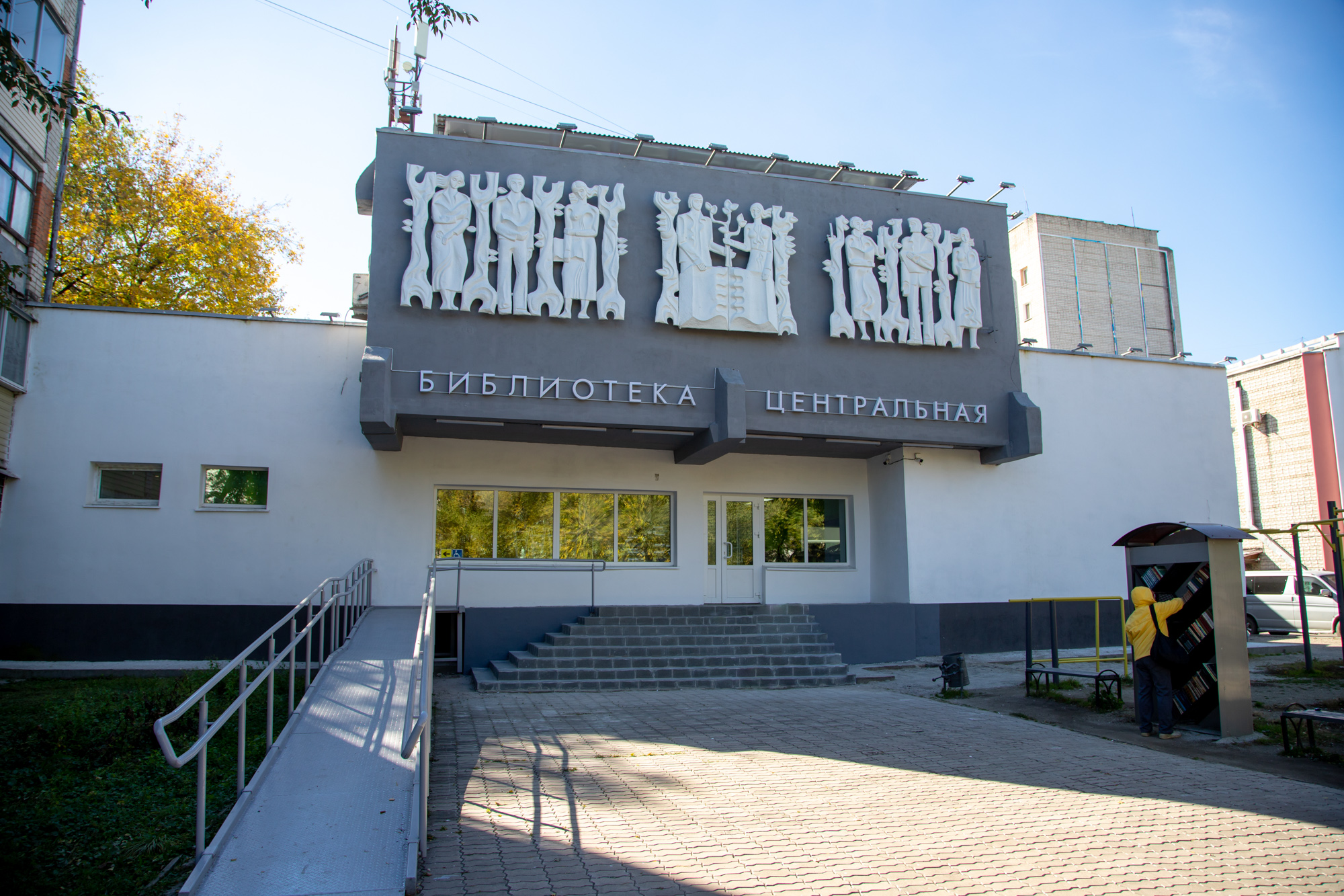 Благовещенск адаптирует больше десятка социальных объектов для удобства маломобильных групп 