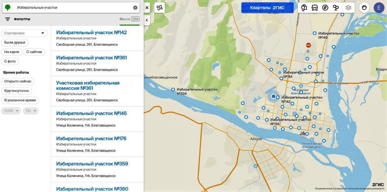 Найти свой избирательный участок теперь можно с помощью 2ГИС 