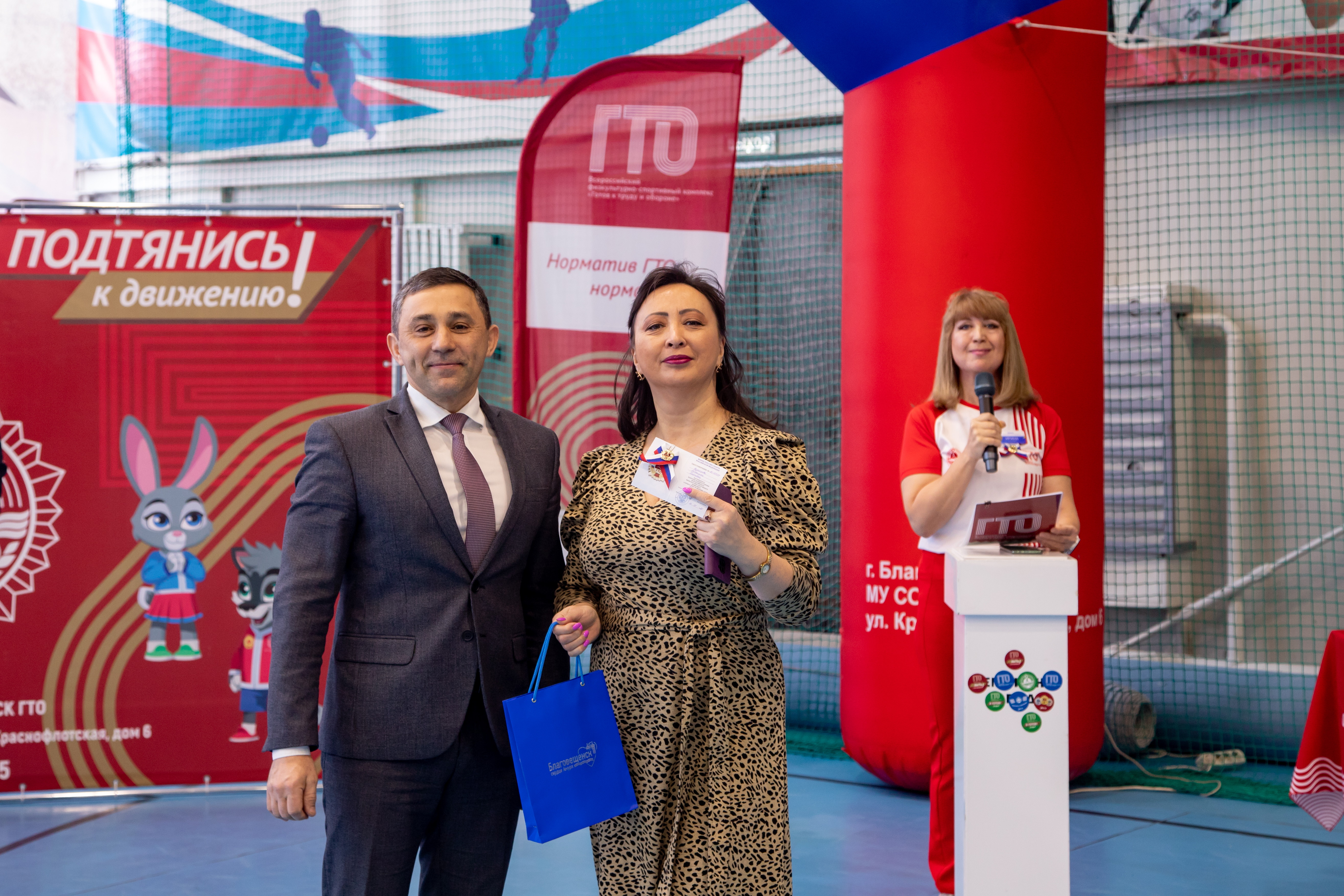  Фестиваль ГТО в Благовещенске проходит в честь 80-летия Великой Победы