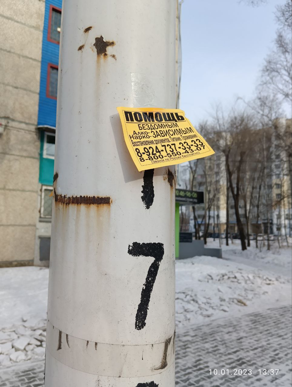 В Благовещенске вновь промышляют «грязные» маркетологи