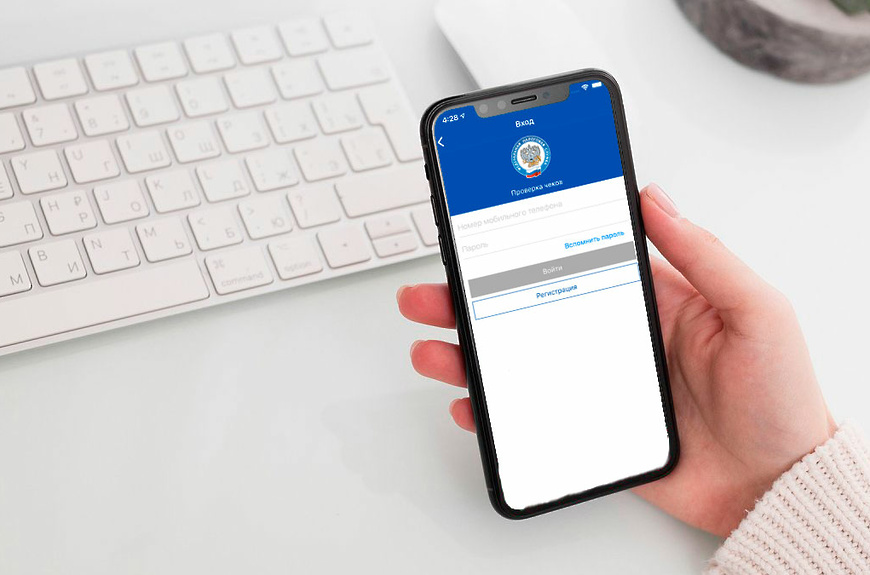 Мобильное приложение «Проверка чека» позволит получить кэшбэк за чек