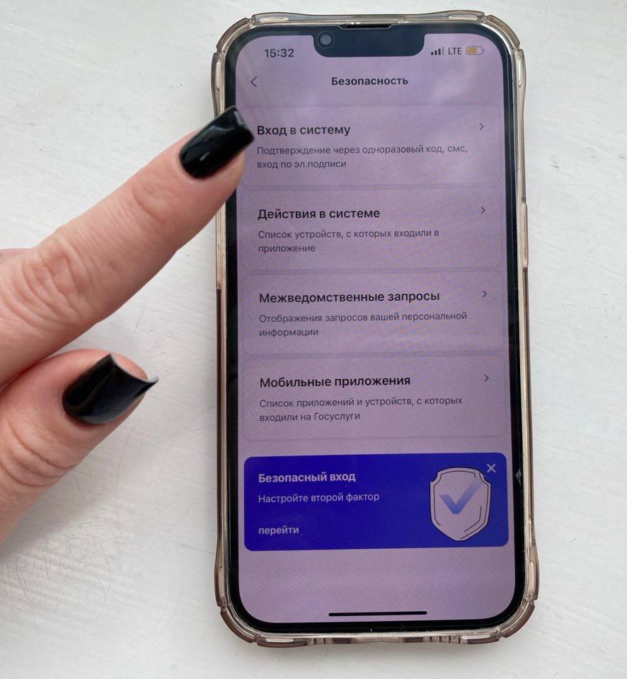 Кредит, налоговый вычет и электронная сим-карта: благовещенцам рассказали зачем мошенникам нужен доступ к данным на портале Госуслуги