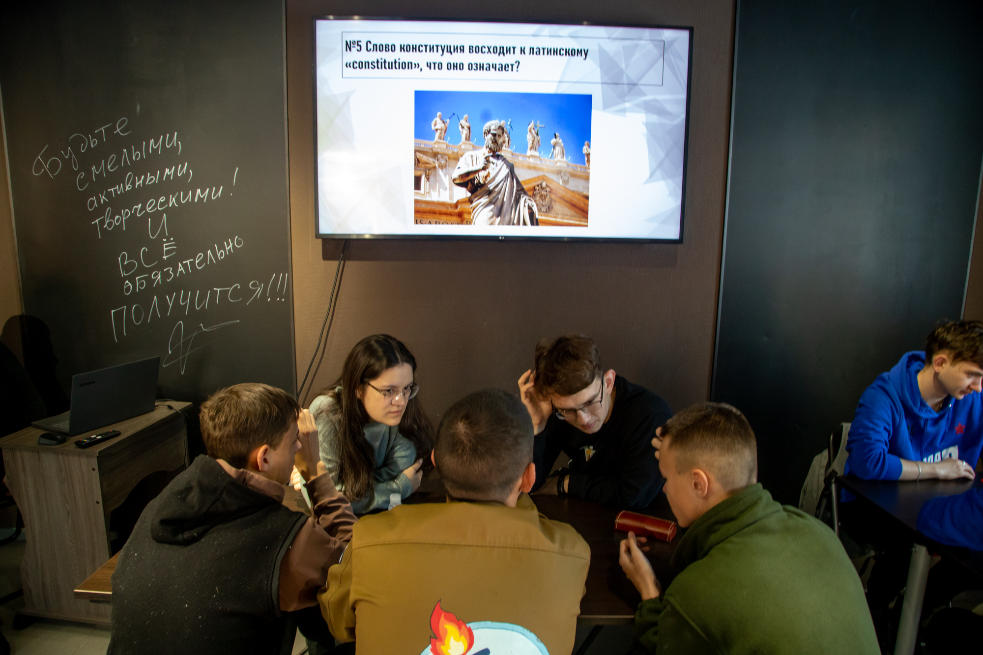 Для работающей молодежи Благовещенска проведут квиз 