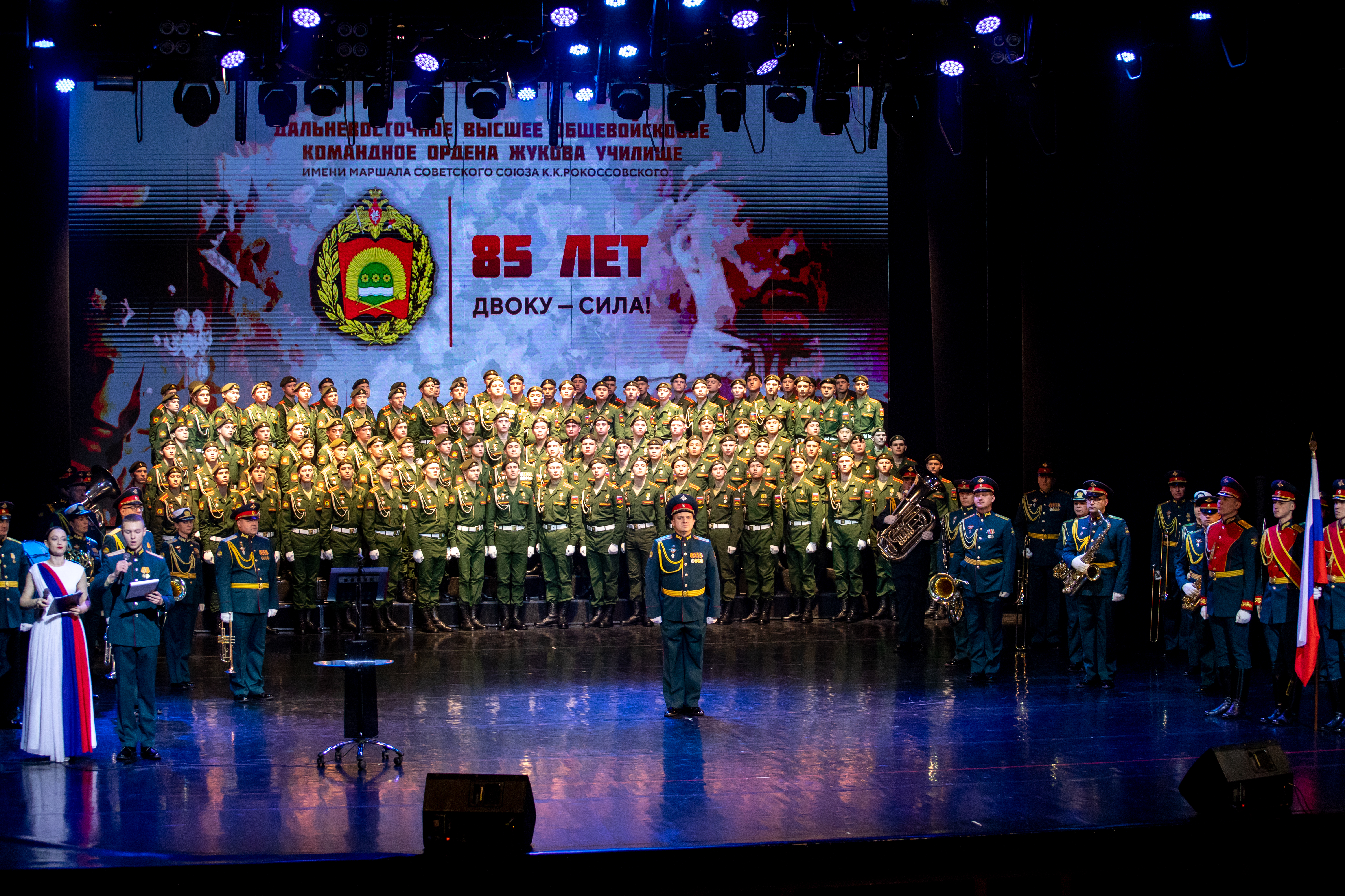 Олег Имамеев: «И сегодня выпускники ДВОКУ рискуя жизнью, защищают Родину, выполняя задачи специальной военной операции. Каждый – Герой!»