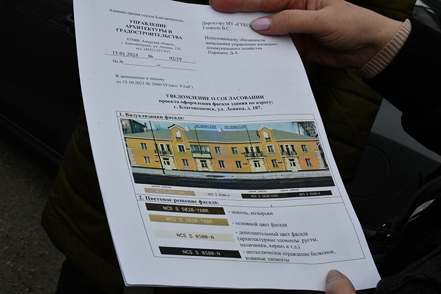 Жилые дома областного центра меняют свои «наряды»