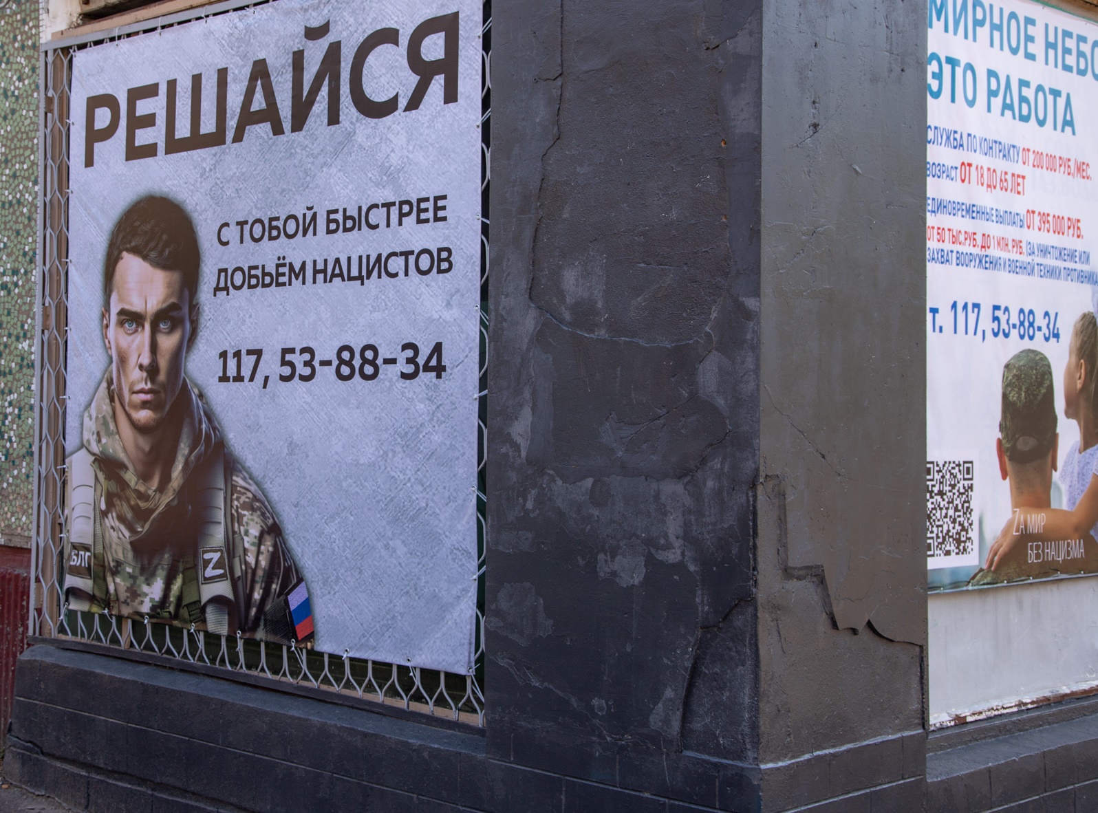 Стабильная заработная плата и социальные льготы: жителям областного центра рассказывают о контрактной службе 