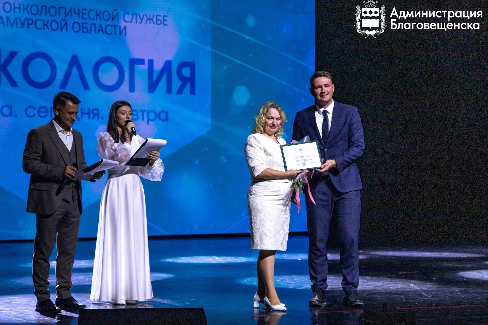 75 лет на страже здоровья: в Благовещенске отпраздновали день рождения областного онкологического диспансера
