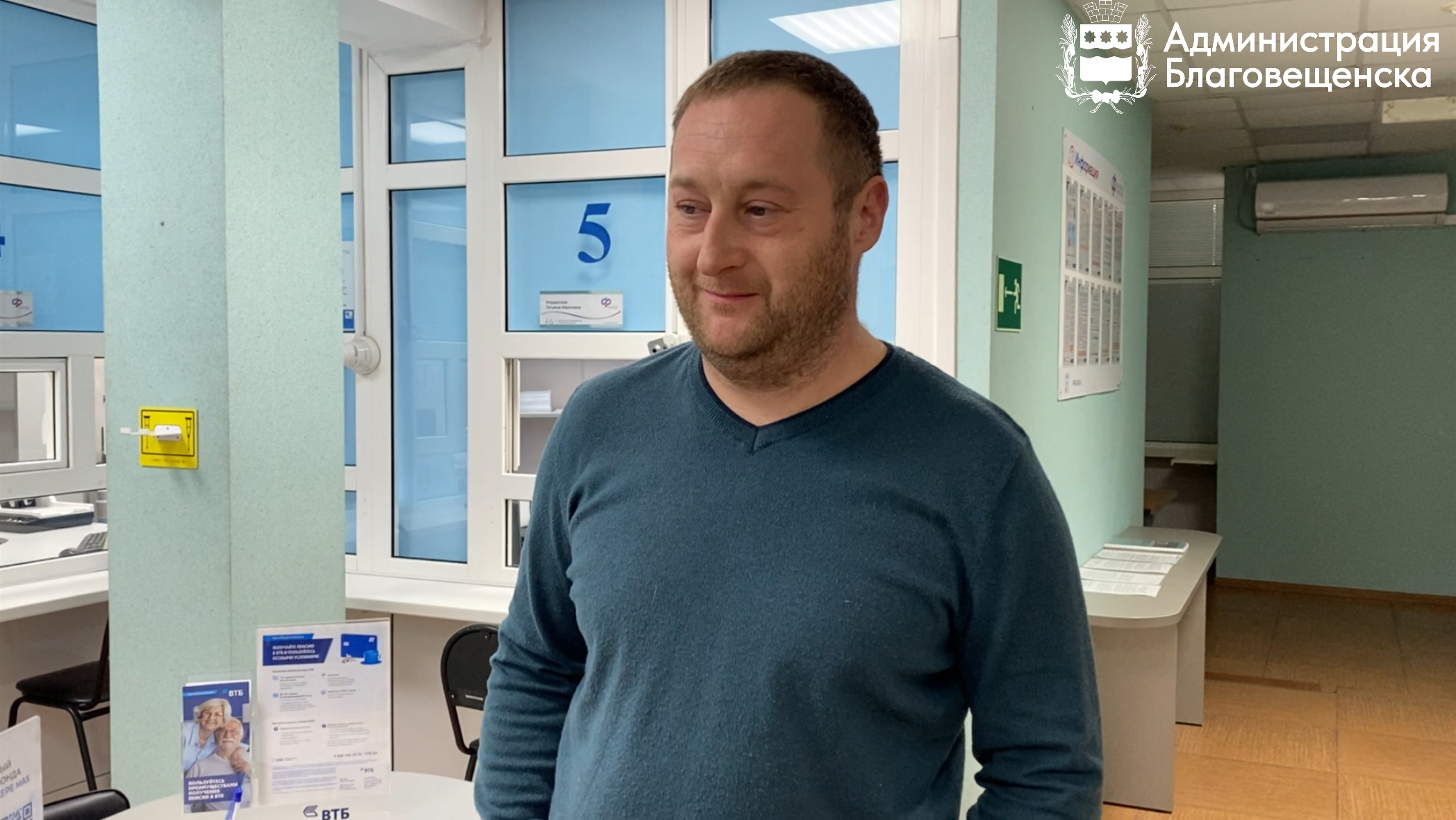 Благовещенские ветераны СВО могут получить бесплатное санаторно-курортное лечение