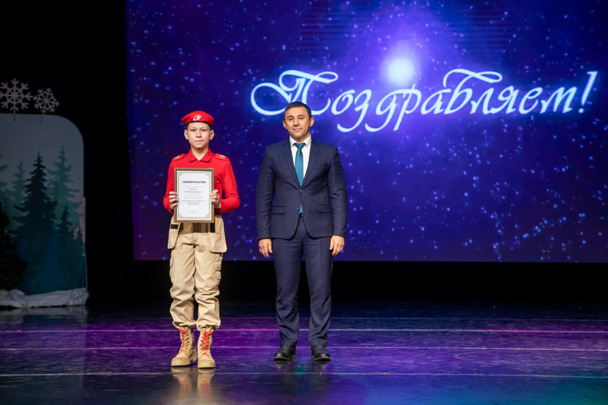 Мэр Олег Имамеев вручил премии юным талантливым благовещенцам