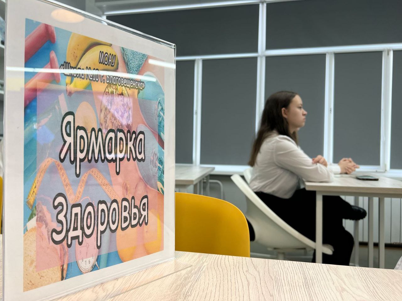 В Благовещенске со школьниками, сдающими ЕГЭ, будет работать психолог