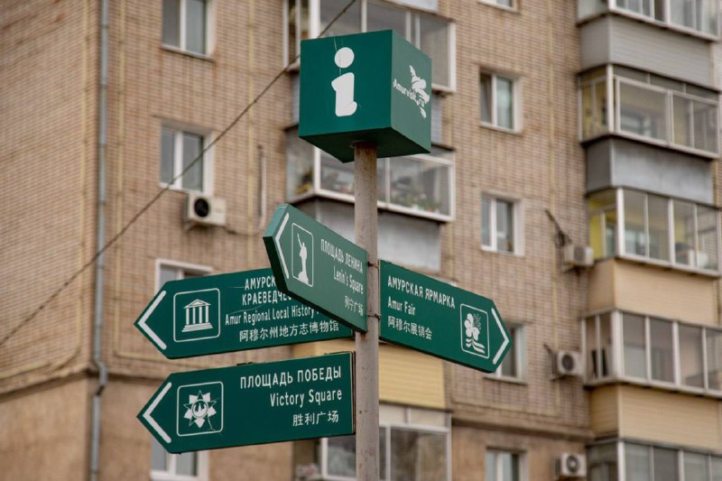 Прогноз погоды в Благовещенске на 31 марта: 