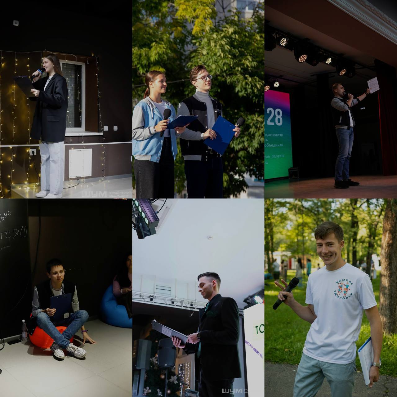 В Благовещенске для молодёжи пройдёт школа ведущих