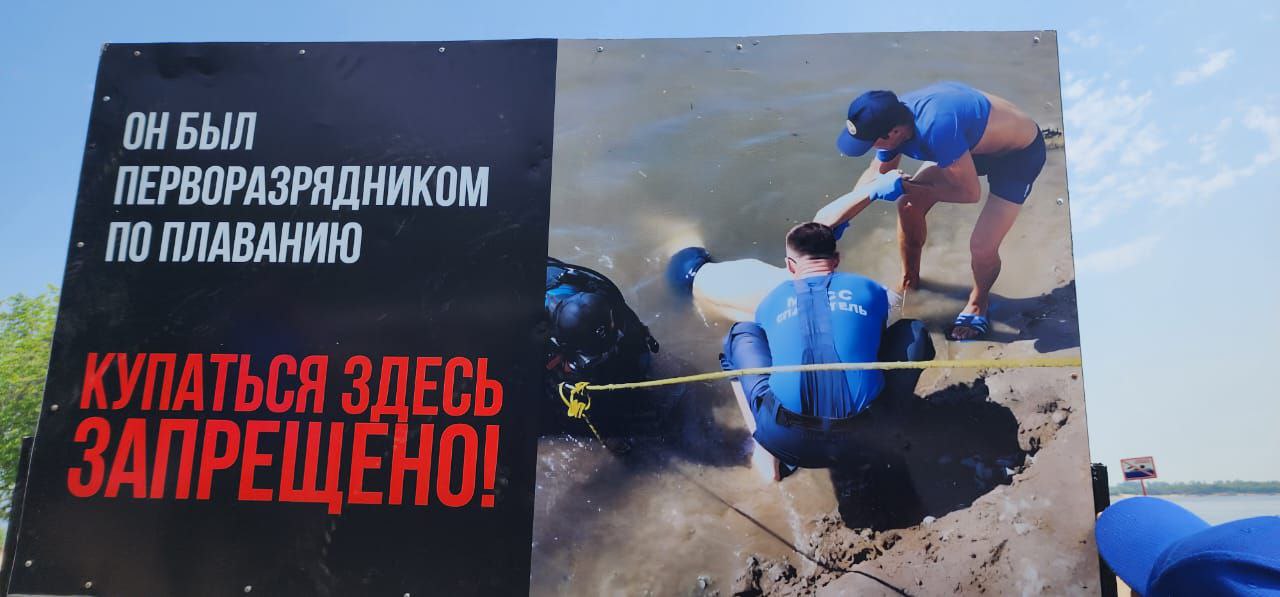 В Благовещенске за 5 последних лет утонули больше 2 десятков человек 