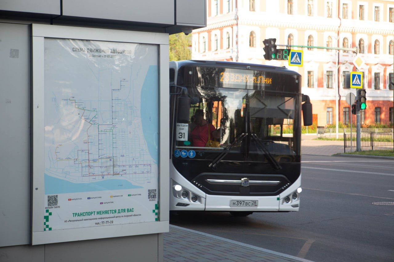 Почти 2 тысячи благовещенцев пользуются Единой транспортной картой  