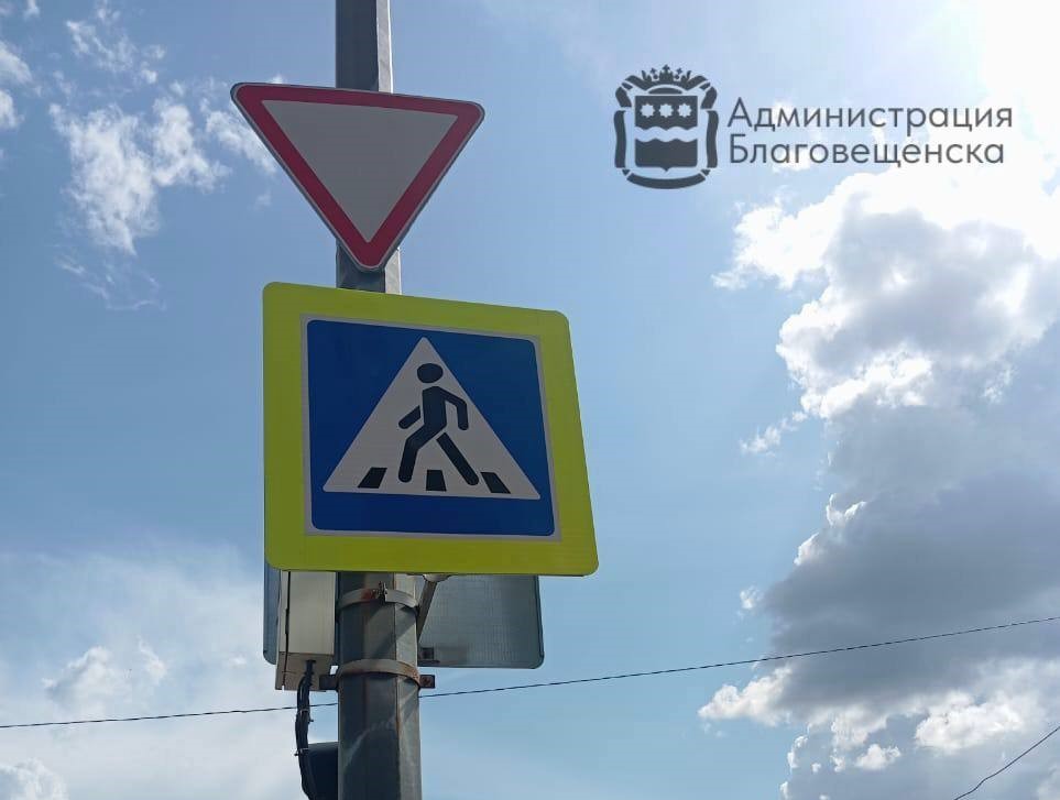 Благовещенск обновляет «язык дорог»: с начала года заменили больше 400 знаков