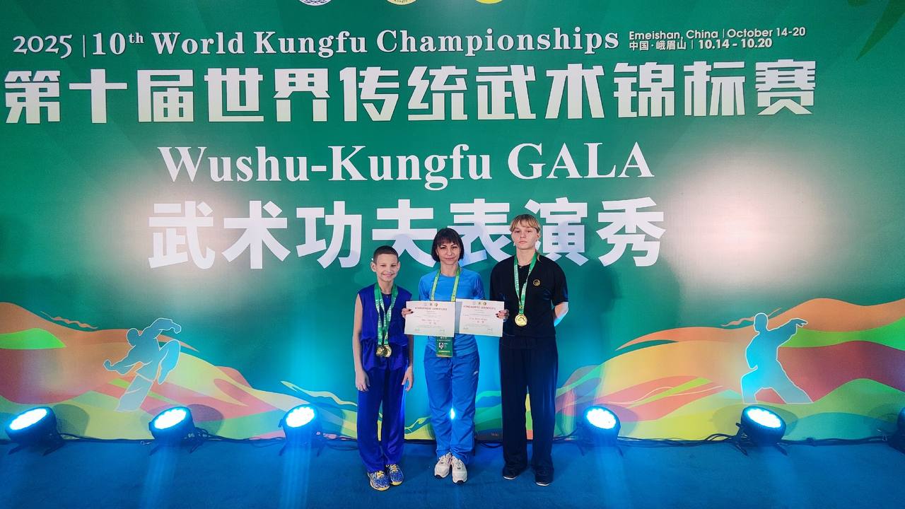 Юные благовещенцы завоевали четыре награды на чемпионате мира в Китае!