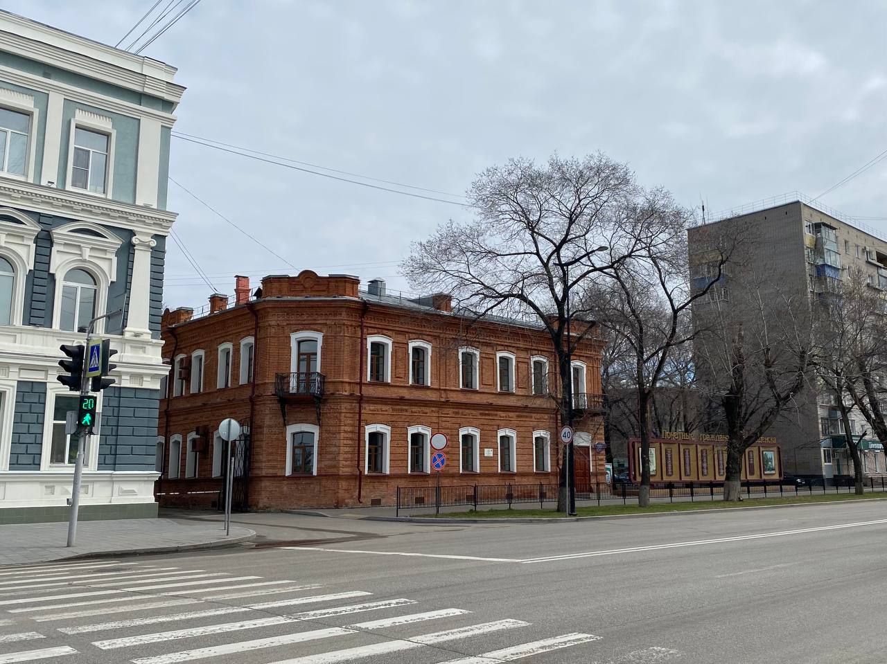 Прогноз погоды в Благовещенске на 30 апреля: