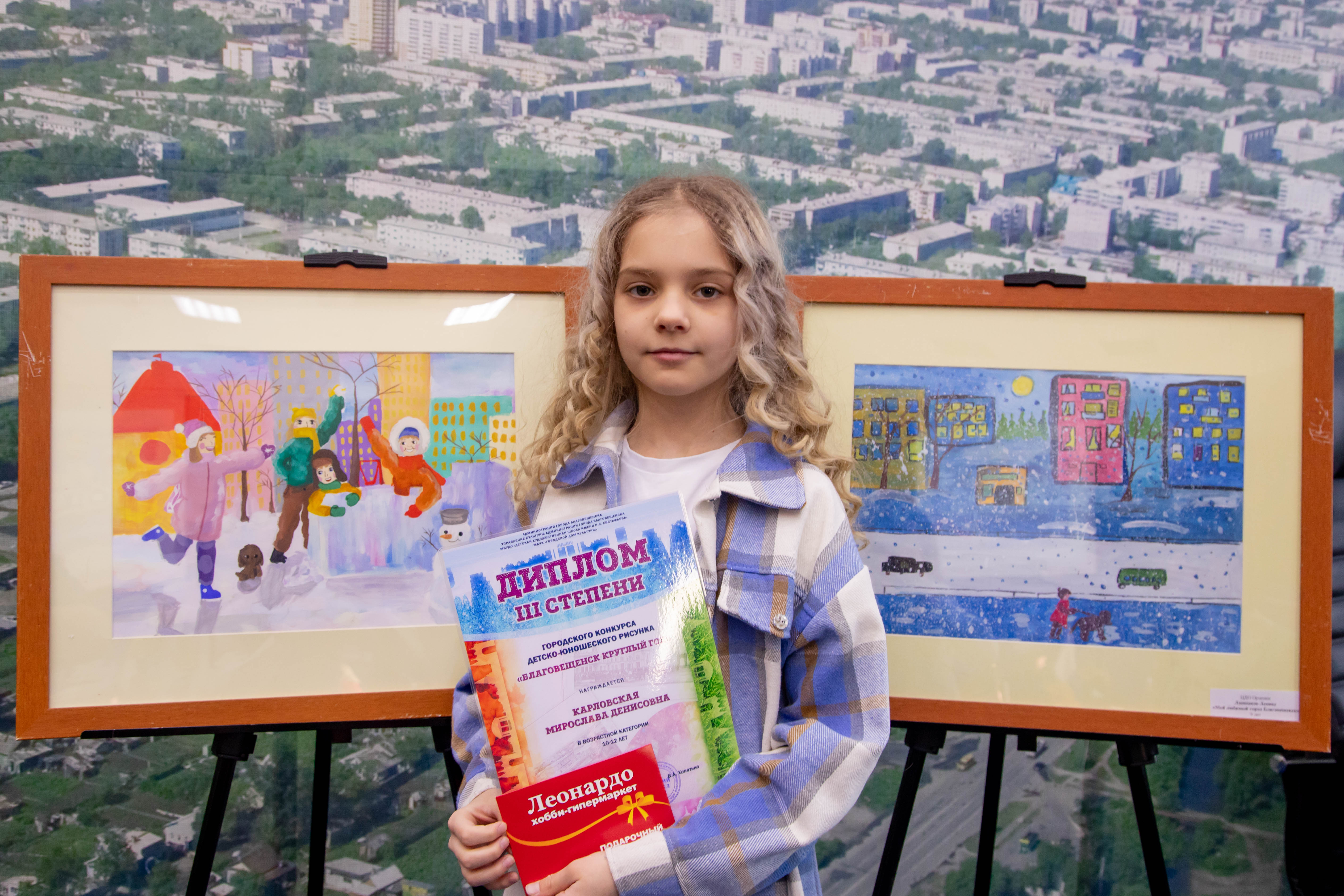 Школьники написали зимний самый-самый Благовещенск