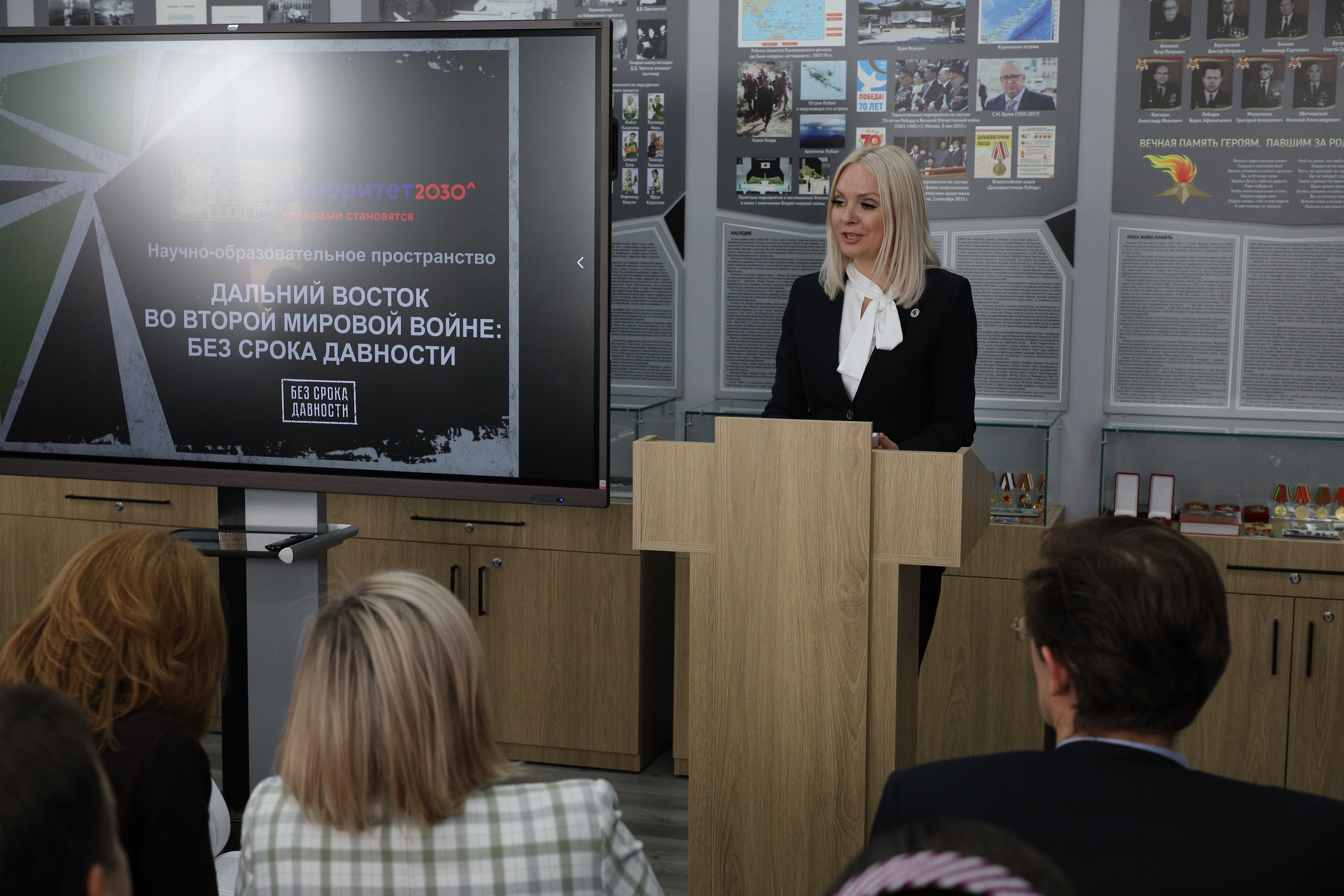 В Благовещенском педуниверситете открыли новое научно-образовательное пространство 