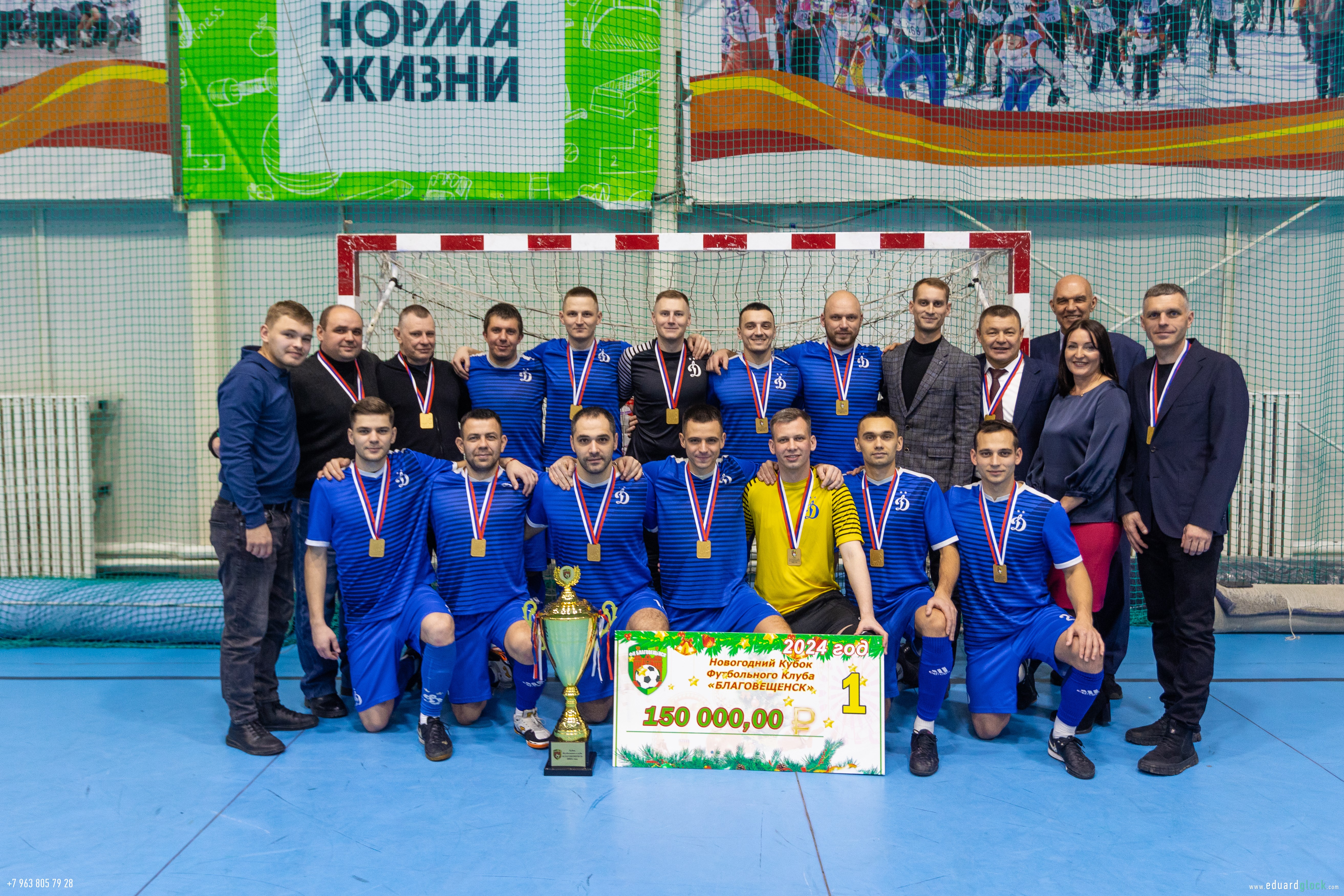 «Динамо» одержал победу в новогоднем турнире по мини-футболу!